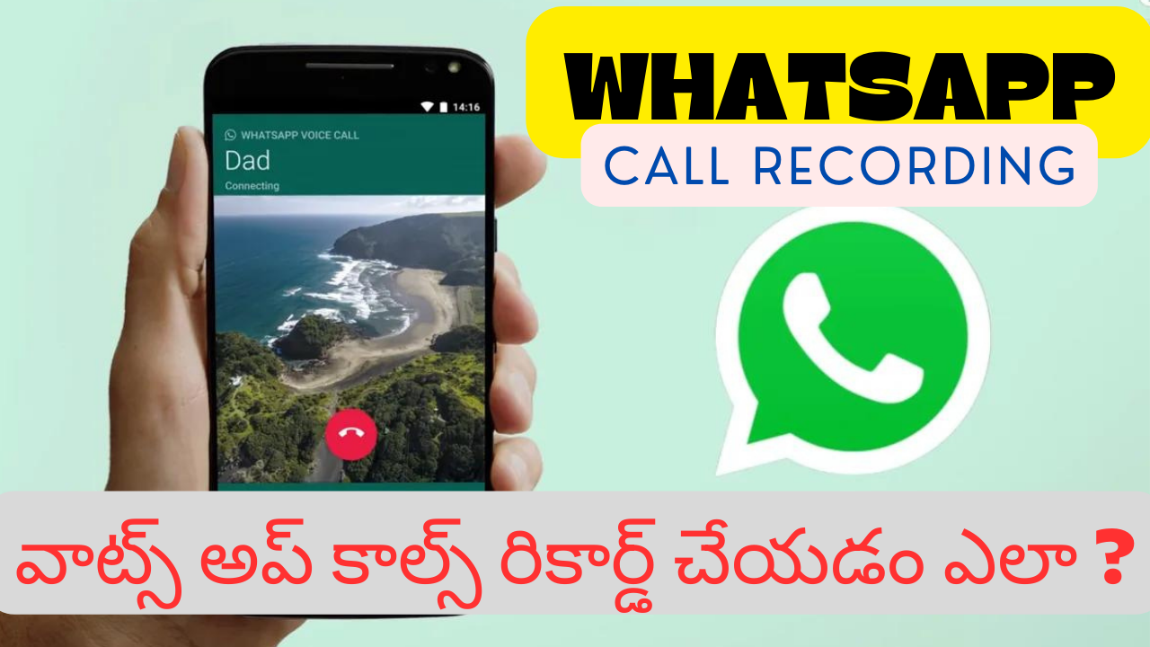 whatsapp call record