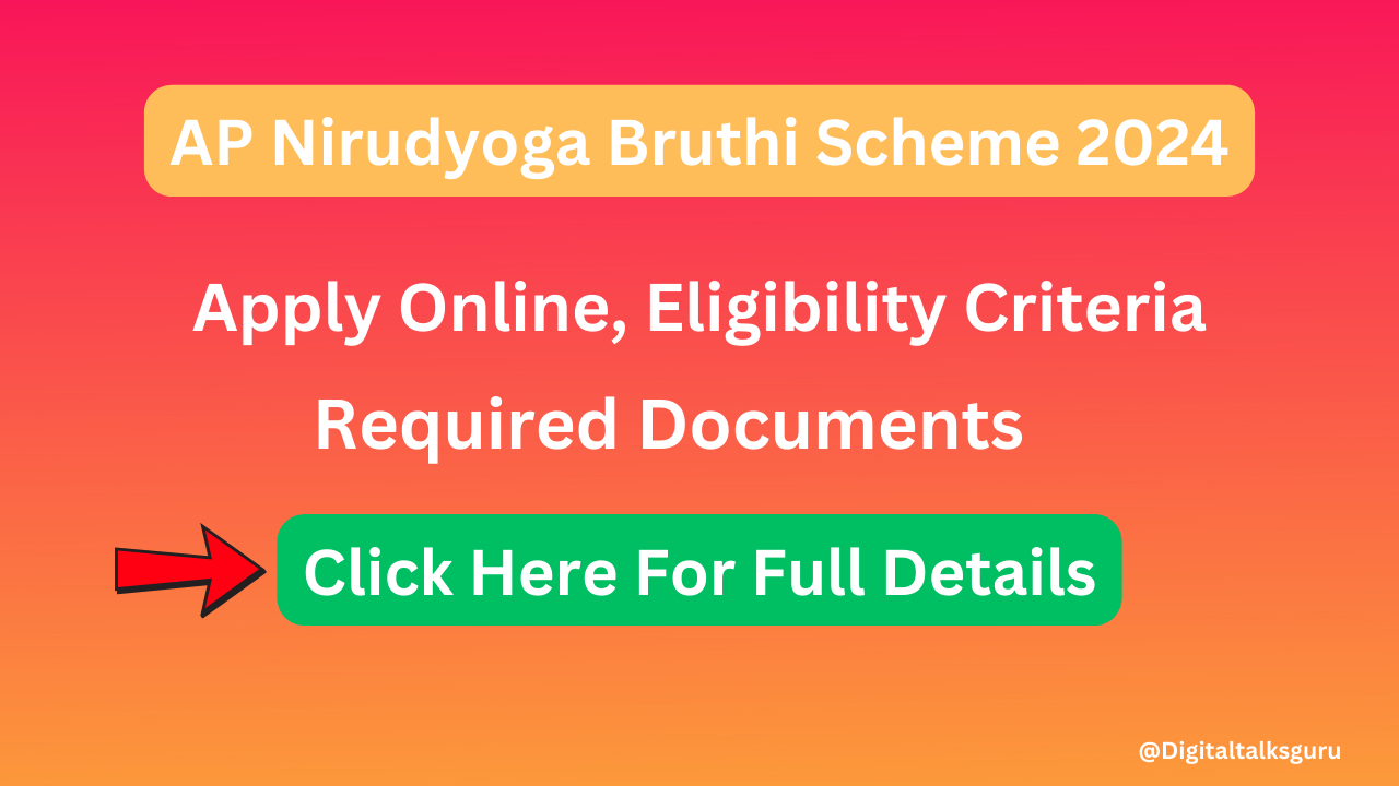 AP Nirudyoga Bruthi Scheme 2024